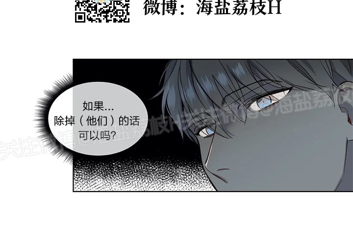 《请教我》漫画最新章节第06话免费下拉式在线观看章节第【7】张图片