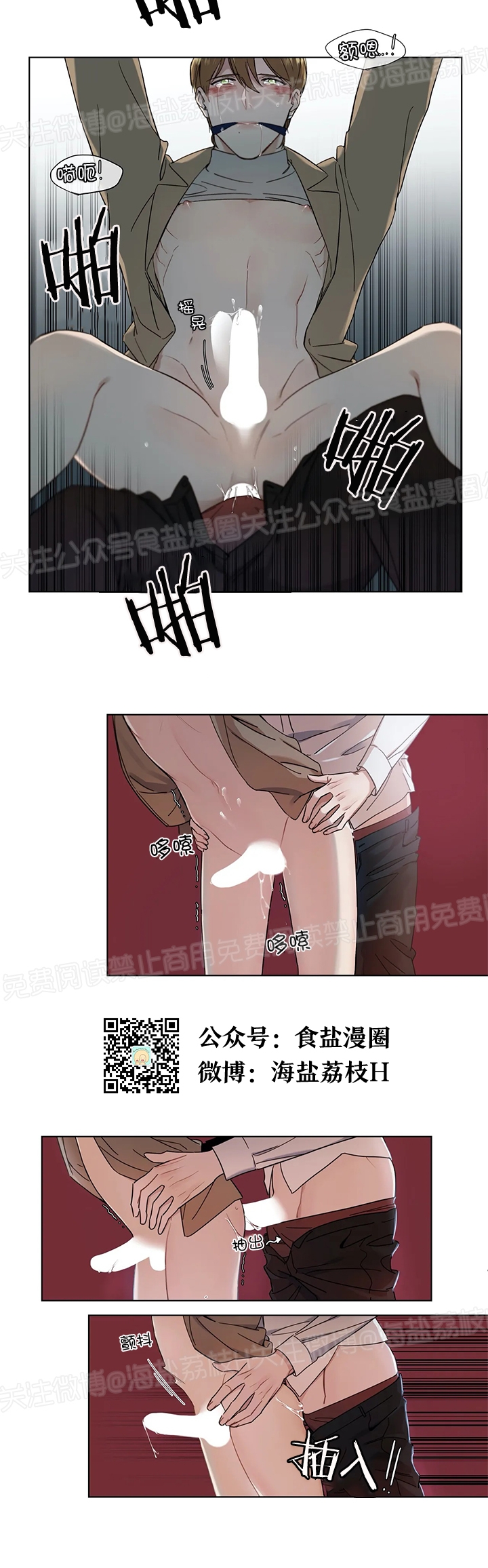 《请教我》漫画最新章节第07话免费下拉式在线观看章节第【3】张图片