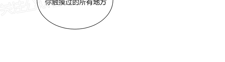 《请教我》漫画最新章节第09话免费下拉式在线观看章节第【18】张图片