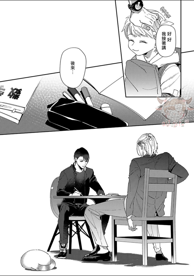 《紫万家的夫夫轶事》漫画最新章节第04话免费下拉式在线观看章节第【5】张图片