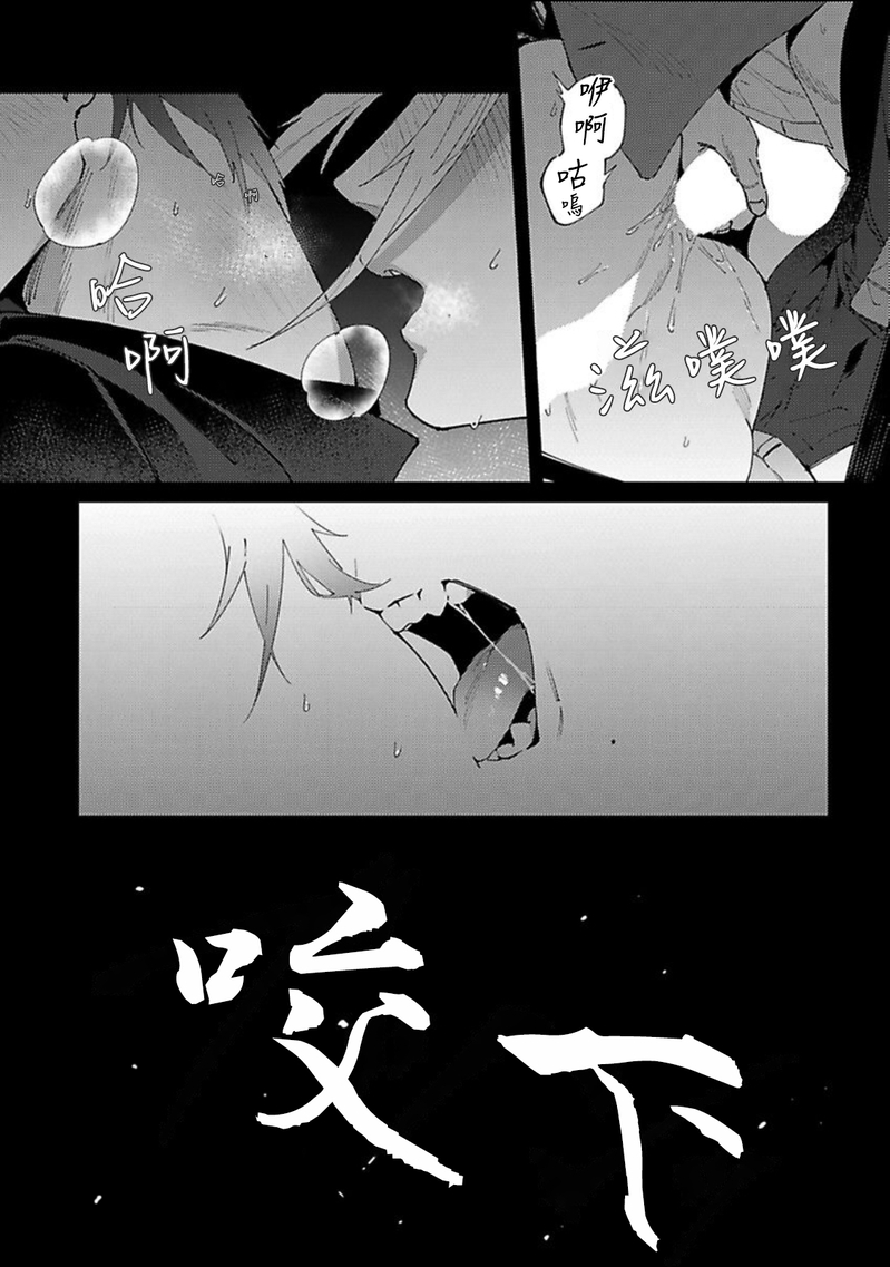 《紫万家的夫夫轶事》漫画最新章节第04话免费下拉式在线观看章节第【21】张图片