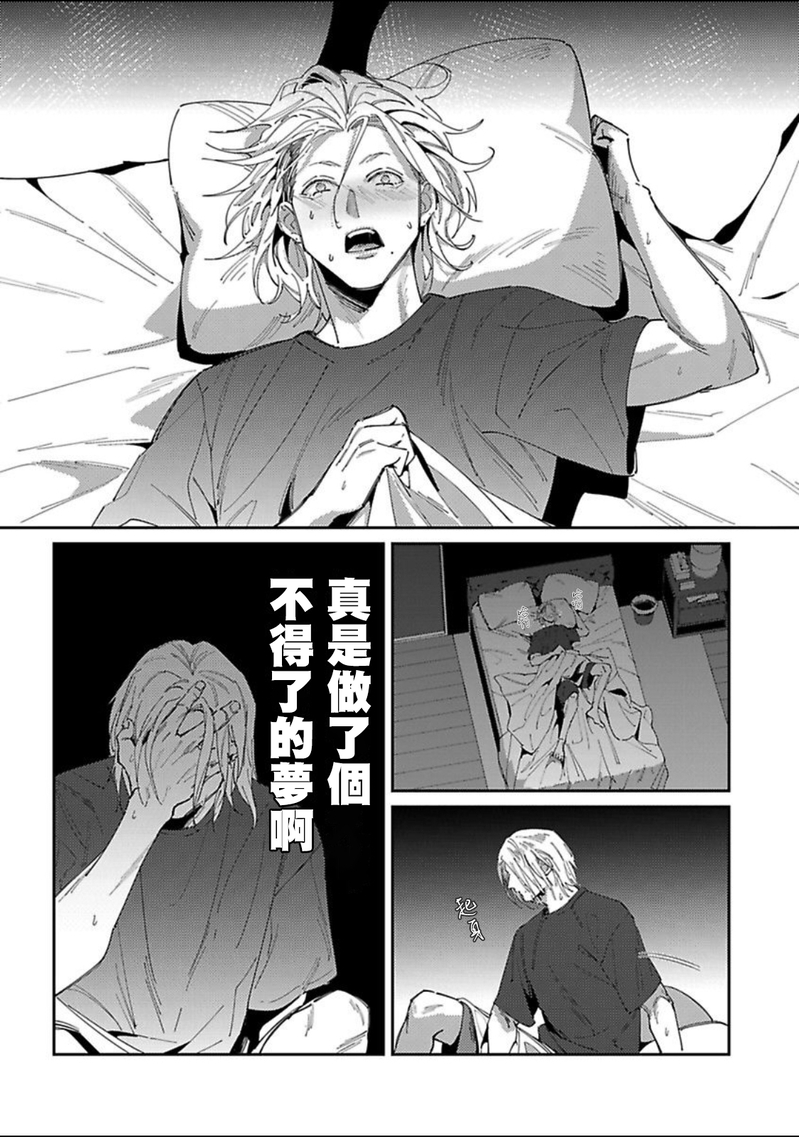 《紫万家的夫夫轶事》漫画最新章节第04话免费下拉式在线观看章节第【22】张图片