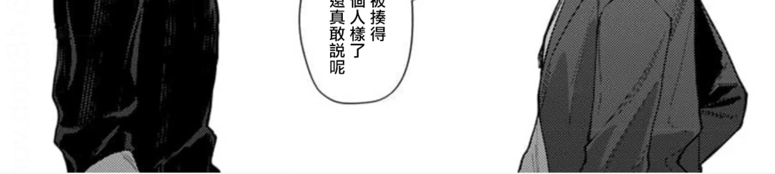 《紫万家的夫夫轶事》漫画最新章节第10话免费下拉式在线观看章节第【48】张图片