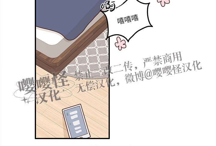 《演出结束后/戏剧结束后》漫画最新章节第02话免费下拉式在线观看章节第【15】张图片