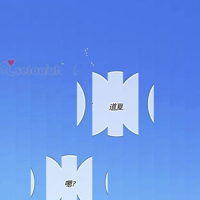 《五号公寓/合租关系/Home Five》漫画最新章节第84话免费下拉式在线观看章节第【1】张图片