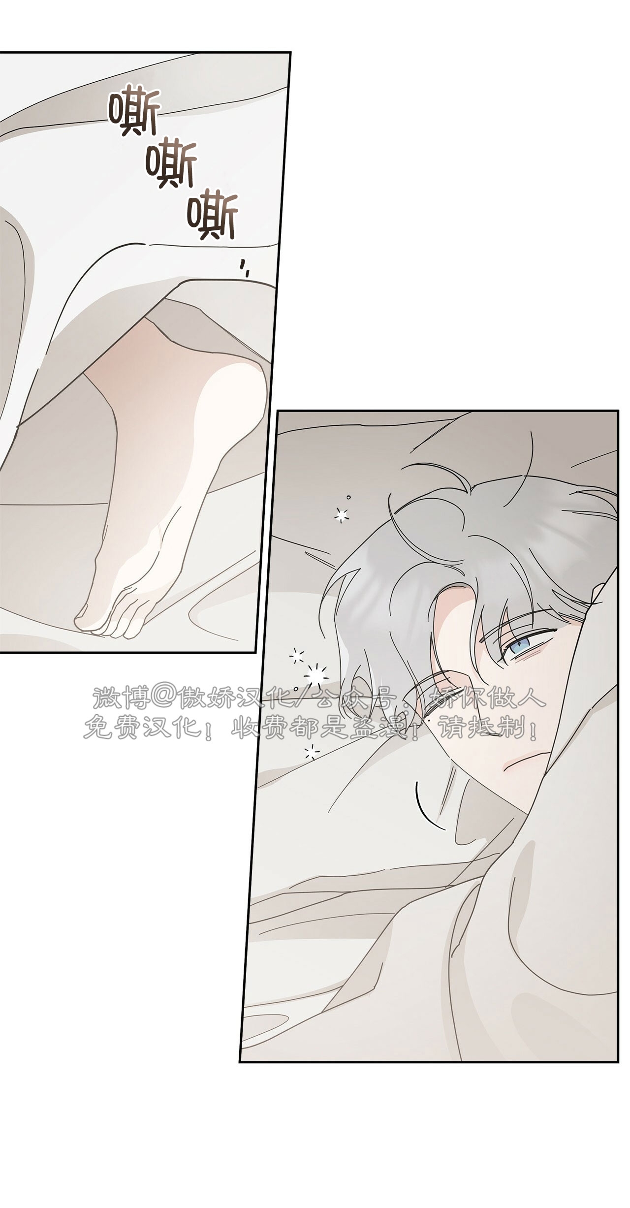 《五号公寓/合租关系/Home Five》漫画最新章节第03话免费下拉式在线观看章节第【38】张图片