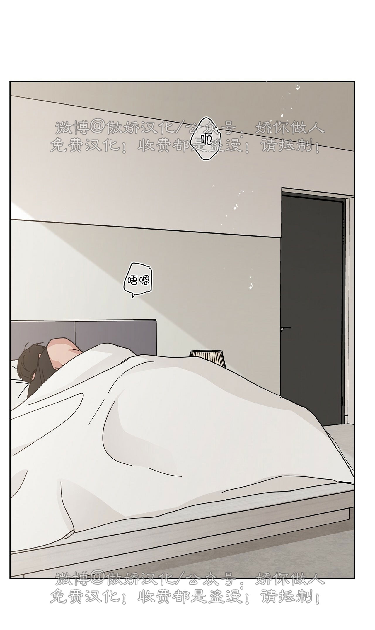 《五号公寓/合租关系/Home Five》漫画最新章节第03话免费下拉式在线观看章节第【46】张图片