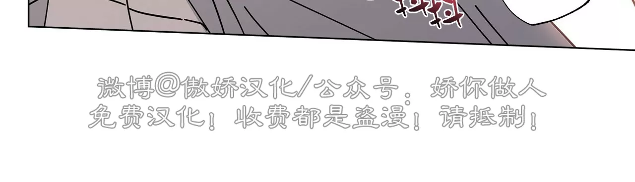 《五号公寓/合租关系/Home Five》漫画最新章节第06话免费下拉式在线观看章节第【30】张图片