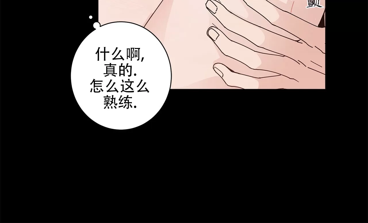 《五号公寓/合租关系/Home Five》漫画最新章节第08话免费下拉式在线观看章节第【60】张图片