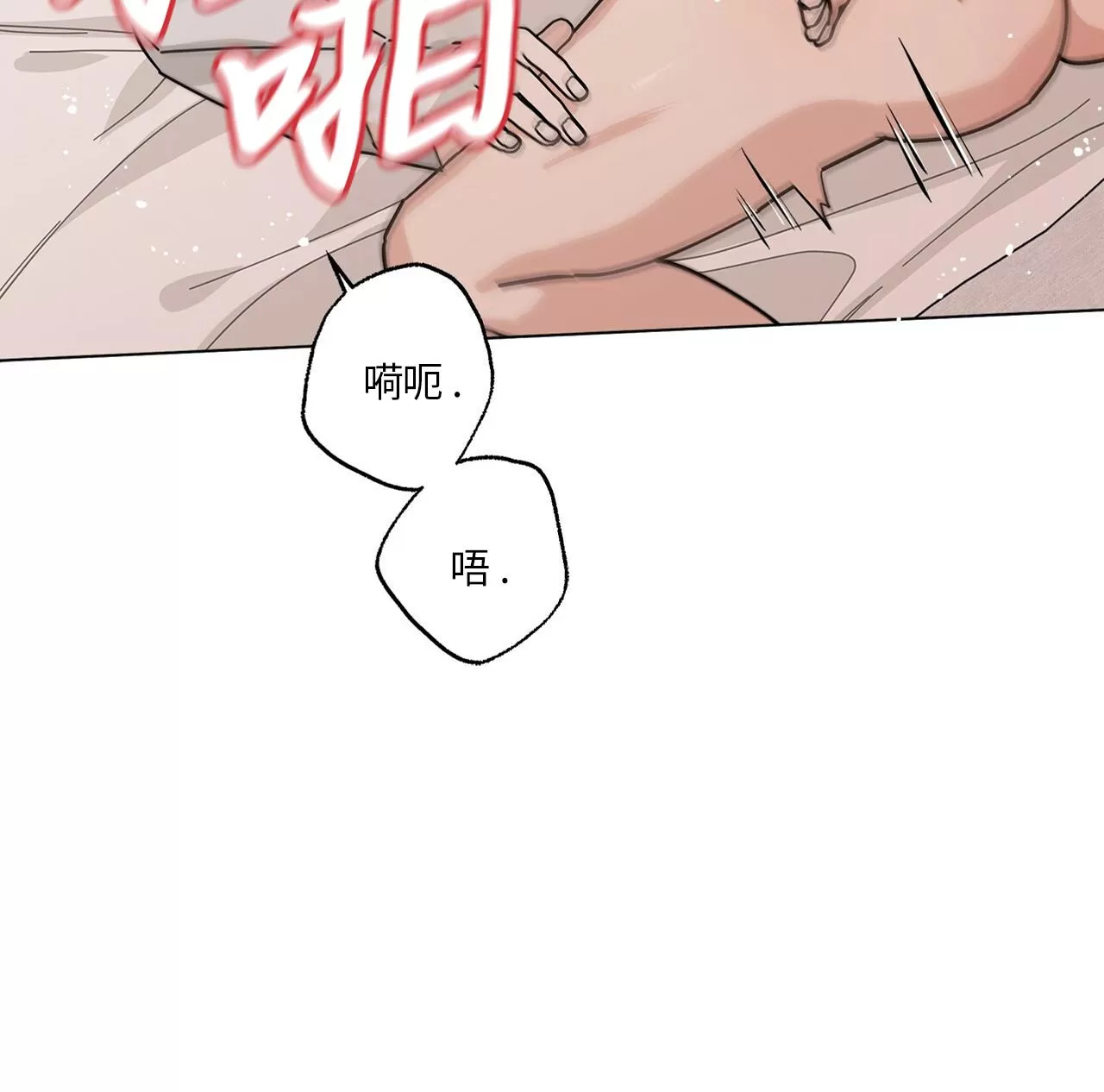 《五号公寓/合租关系/Home Five》漫画最新章节第17话免费下拉式在线观看章节第【43】张图片