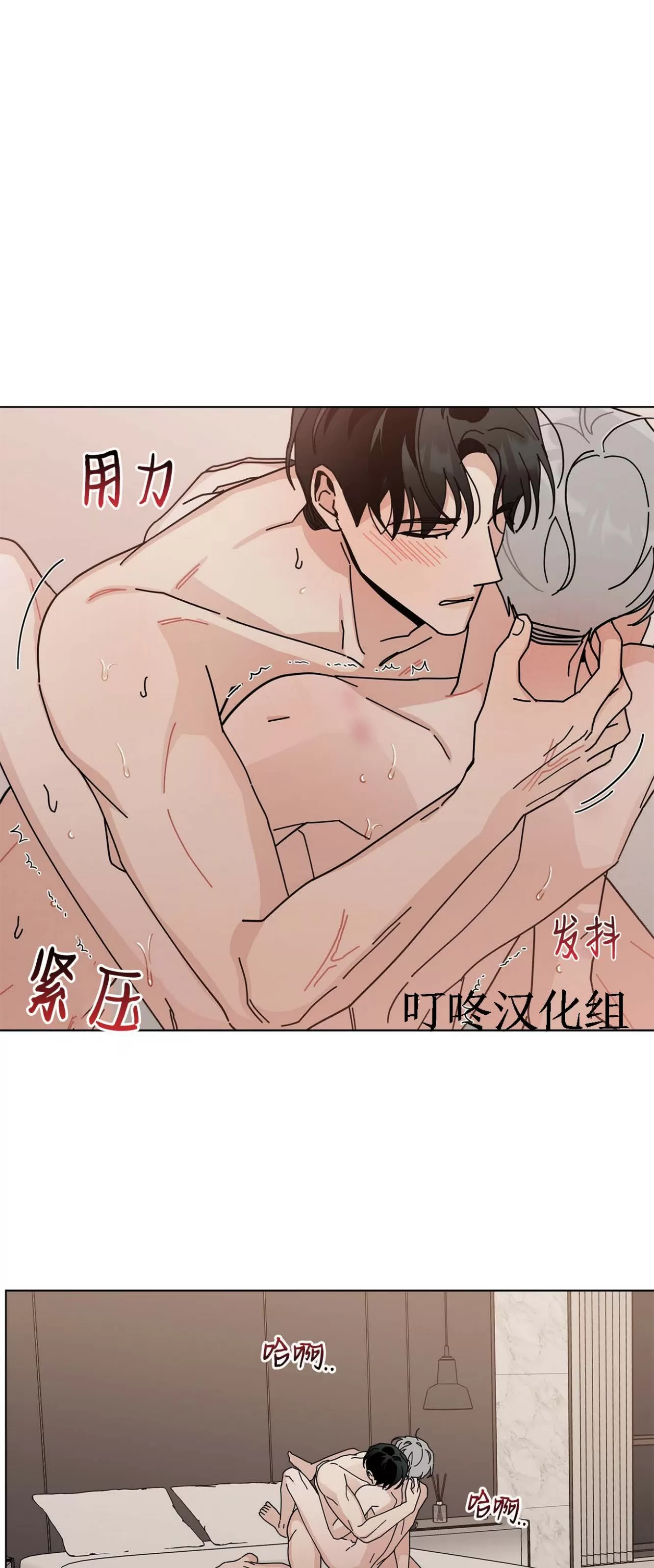 《五号公寓/合租关系/Home Five》漫画最新章节第23话免费下拉式在线观看章节第【16】张图片