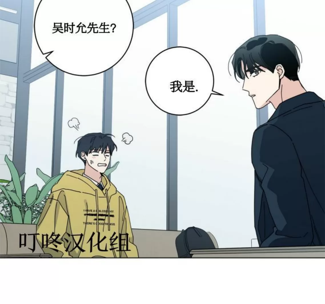 《五号公寓/合租关系/Home Five》漫画最新章节第24话免费下拉式在线观看章节第【12】张图片