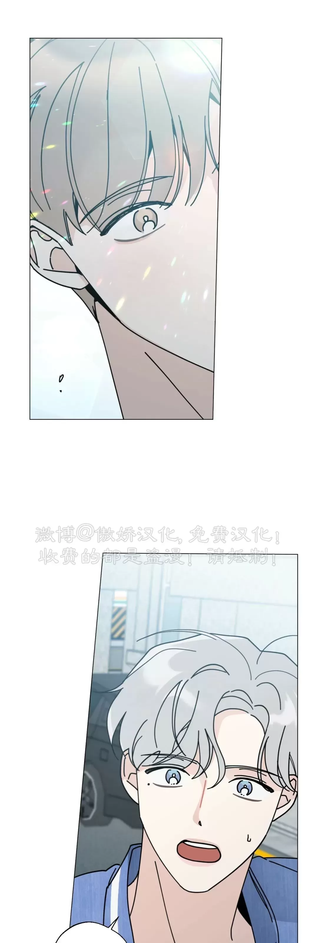 《五号公寓/合租关系/Home Five》漫画最新章节第37话免费下拉式在线观看章节第【5】张图片