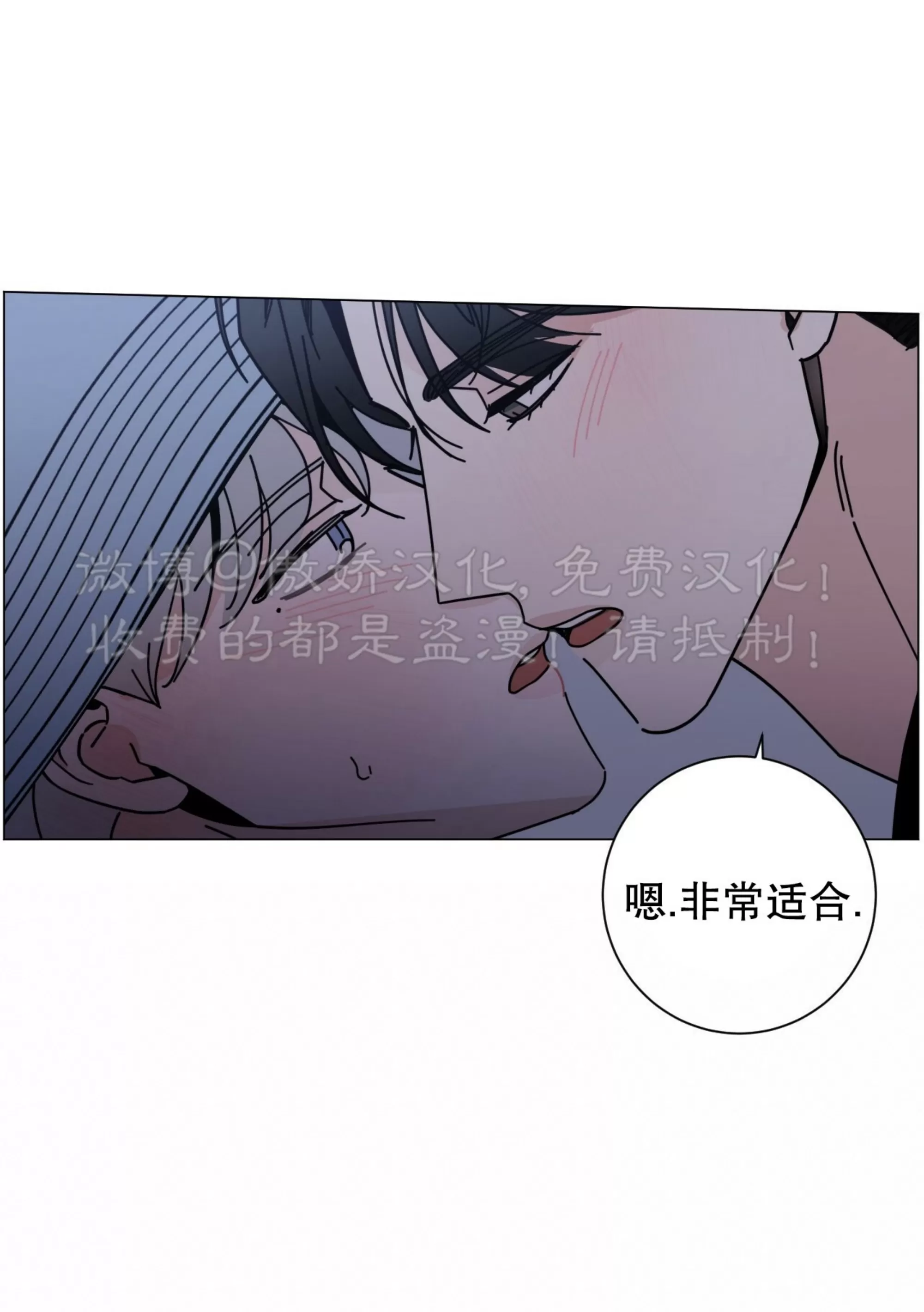 《五号公寓/合租关系/Home Five》漫画最新章节第38话免费下拉式在线观看章节第【95】张图片