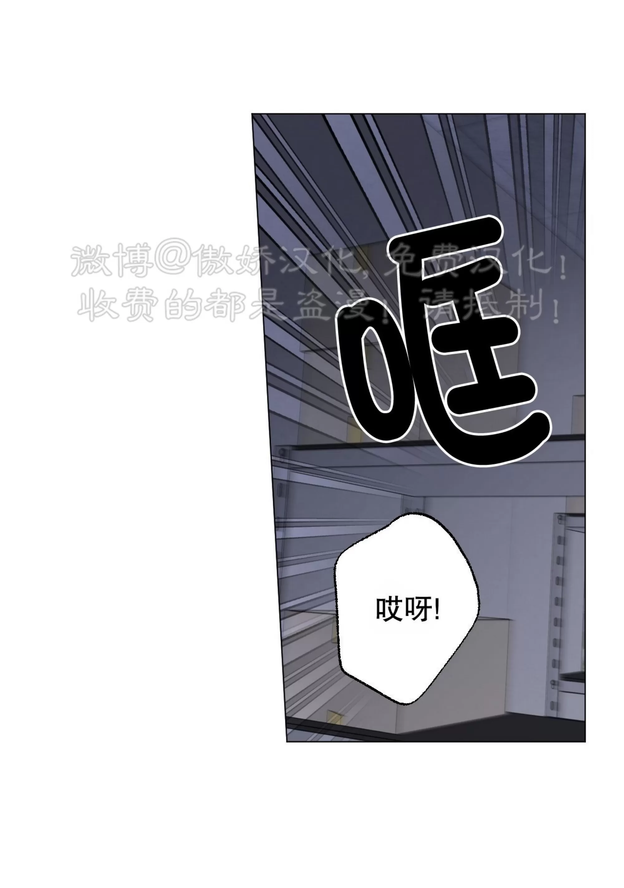 《五号公寓/合租关系/Home Five》漫画最新章节第38话免费下拉式在线观看章节第【56】张图片