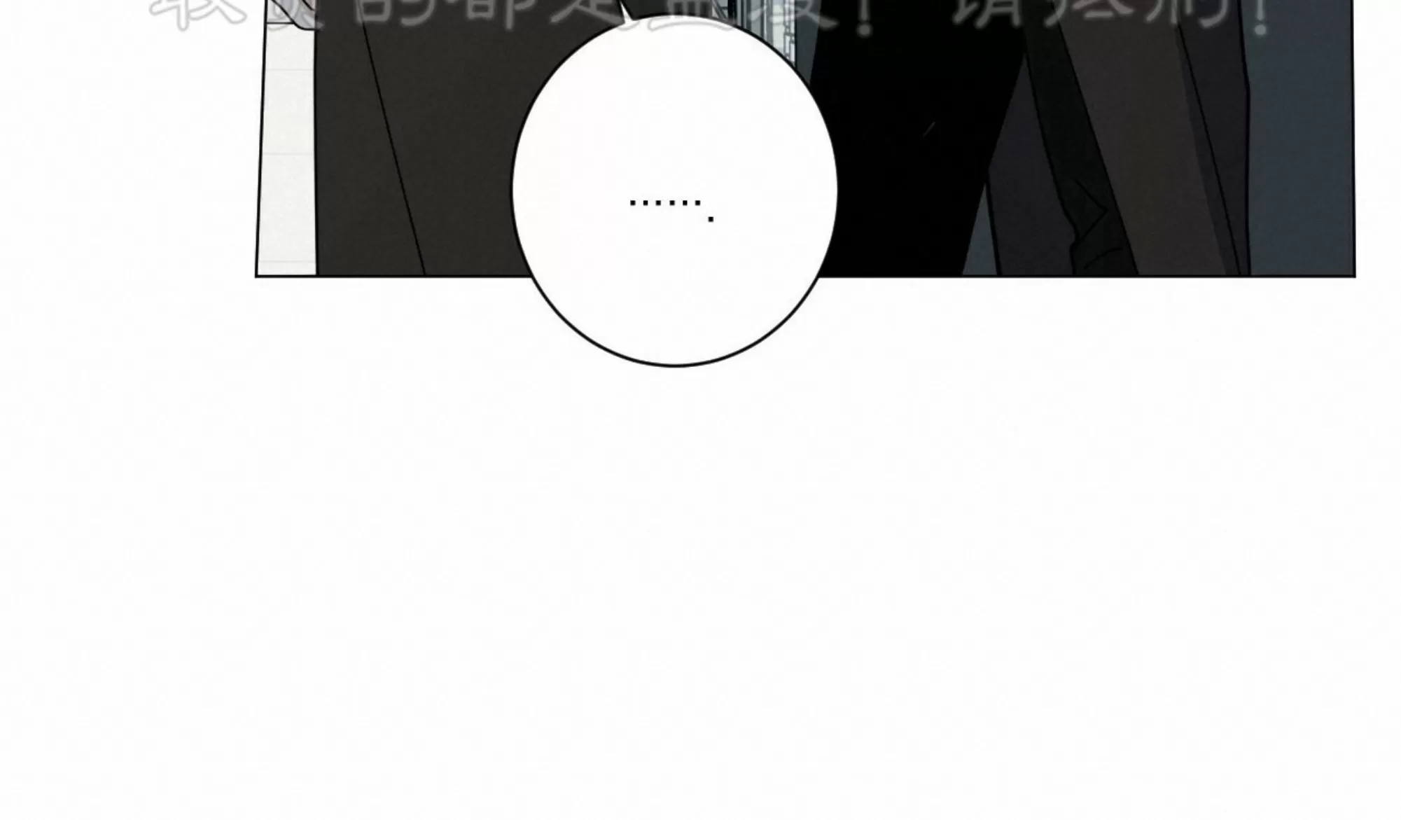 《五号公寓/合租关系/Home Five》漫画最新章节第38话免费下拉式在线观看章节第【33】张图片