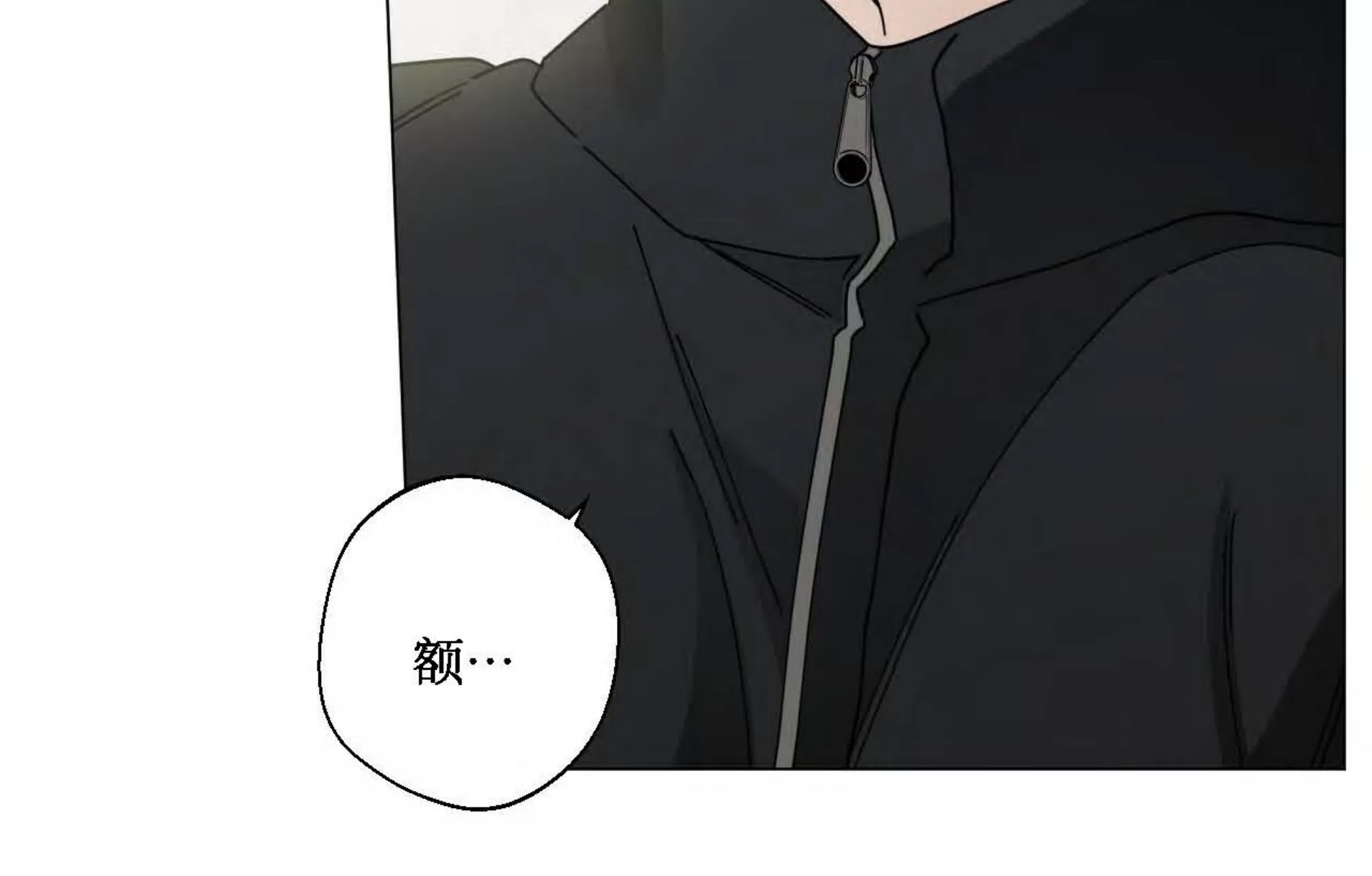 《五号公寓/合租关系/Home Five》漫画最新章节第41话免费下拉式在线观看章节第【71】张图片