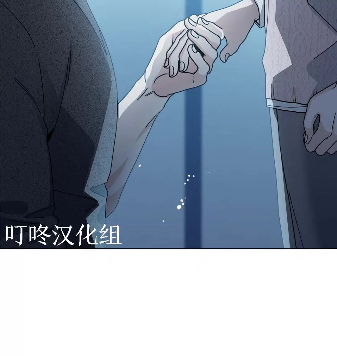 《五号公寓/合租关系/Home Five》漫画最新章节第44话免费下拉式在线观看章节第【19】张图片