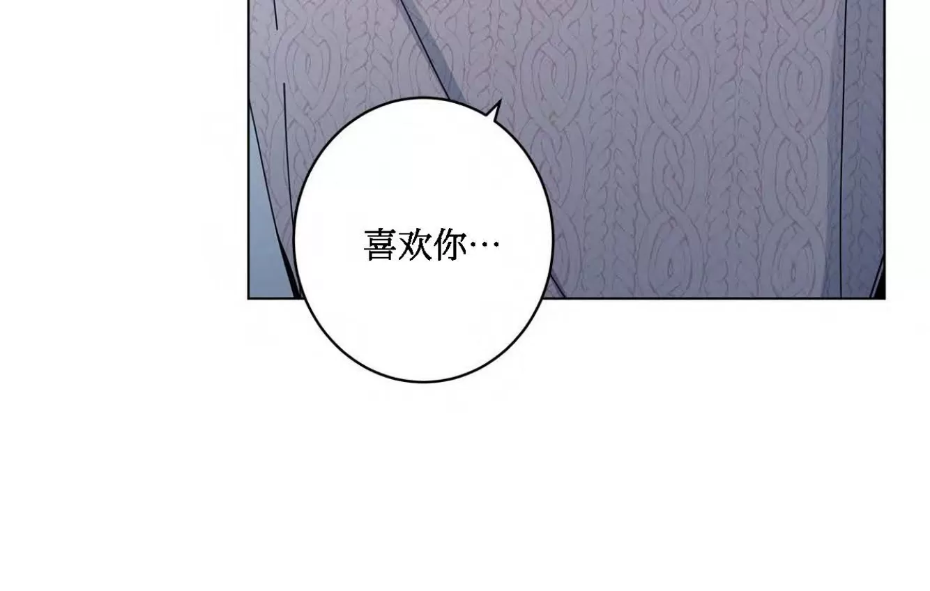 《五号公寓/合租关系/Home Five》漫画最新章节第44话免费下拉式在线观看章节第【24】张图片