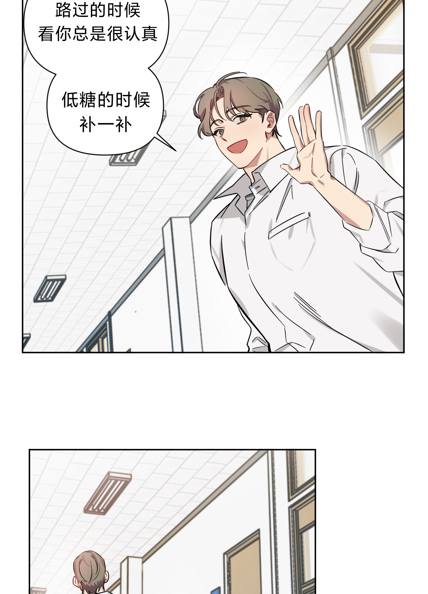 《听见你的声音/我听得到》漫画最新章节第02话免费下拉式在线观看章节第【19】张图片