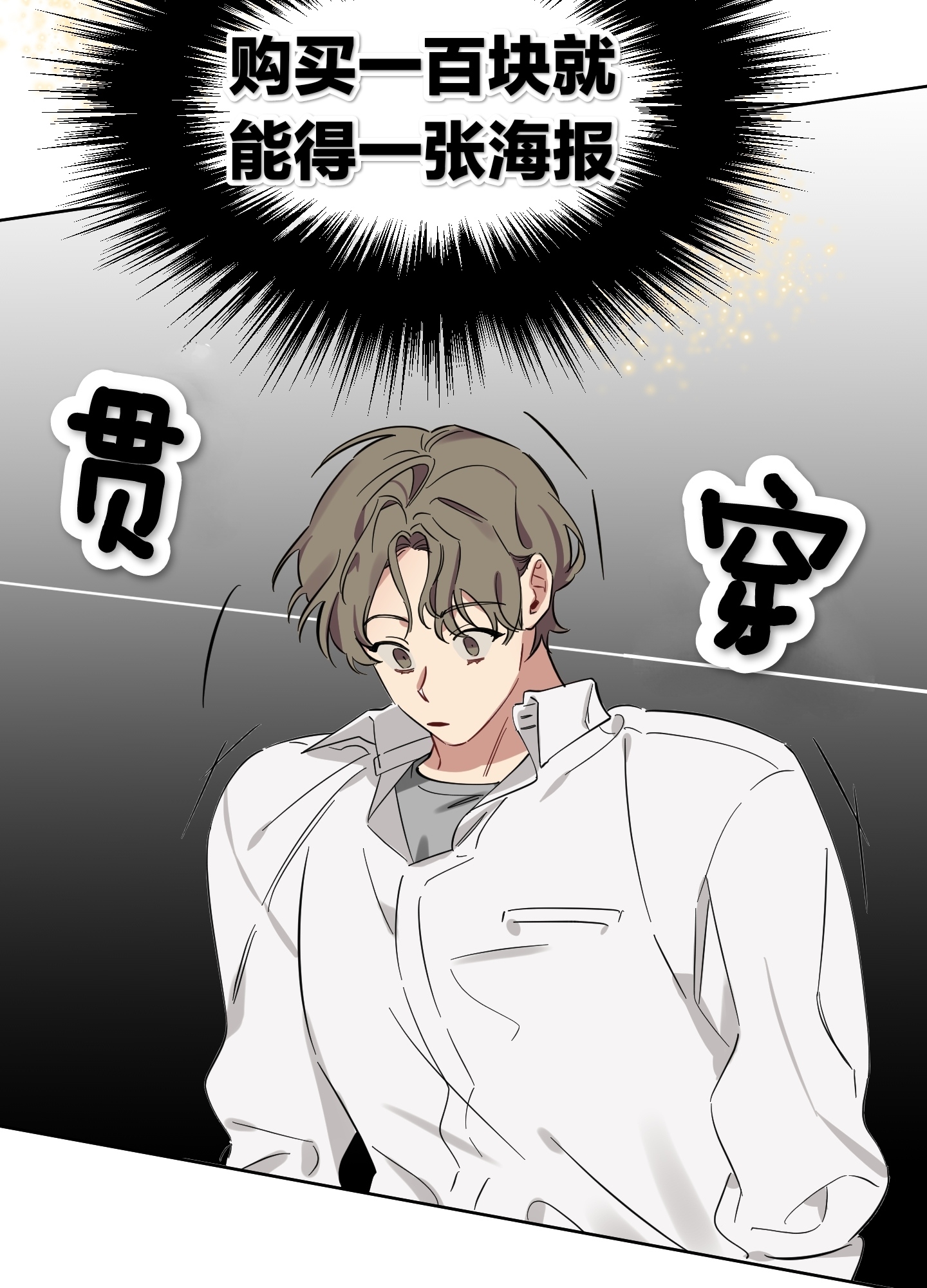 《听见你的声音/我听得到》漫画最新章节第02话免费下拉式在线观看章节第【48】张图片