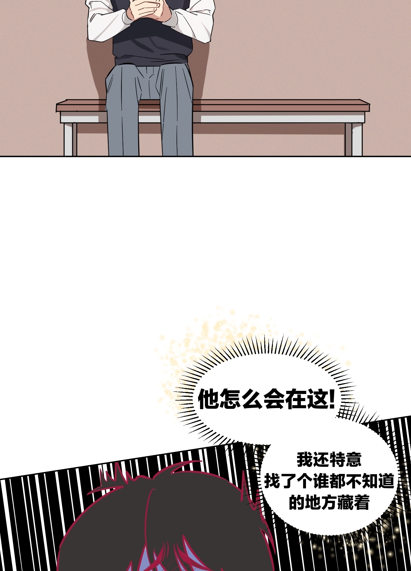 《听见你的声音/我听得到》漫画最新章节第02话免费下拉式在线观看章节第【57】张图片