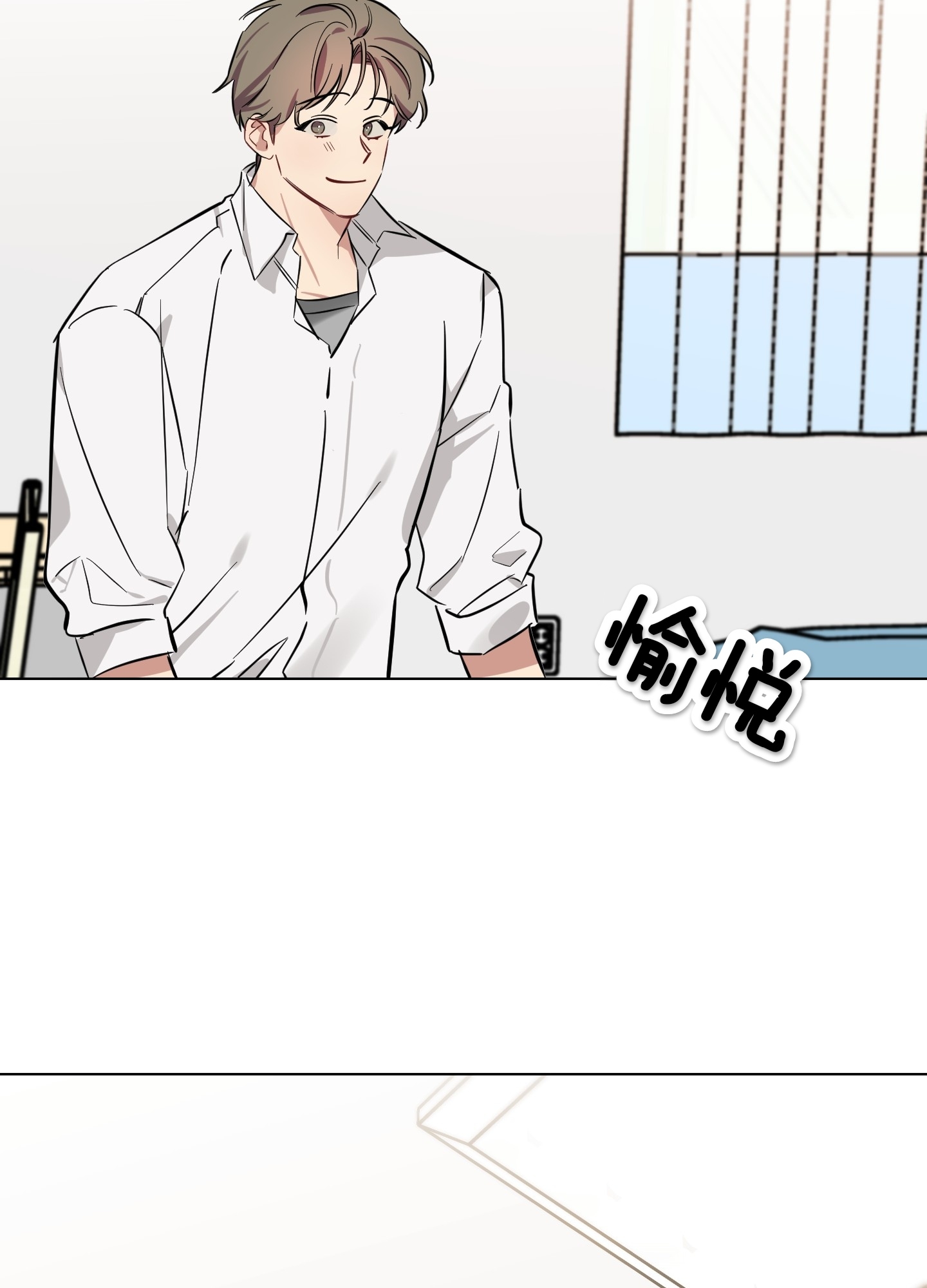 《听见你的声音/我听得到》漫画最新章节第03话免费下拉式在线观看章节第【18】张图片