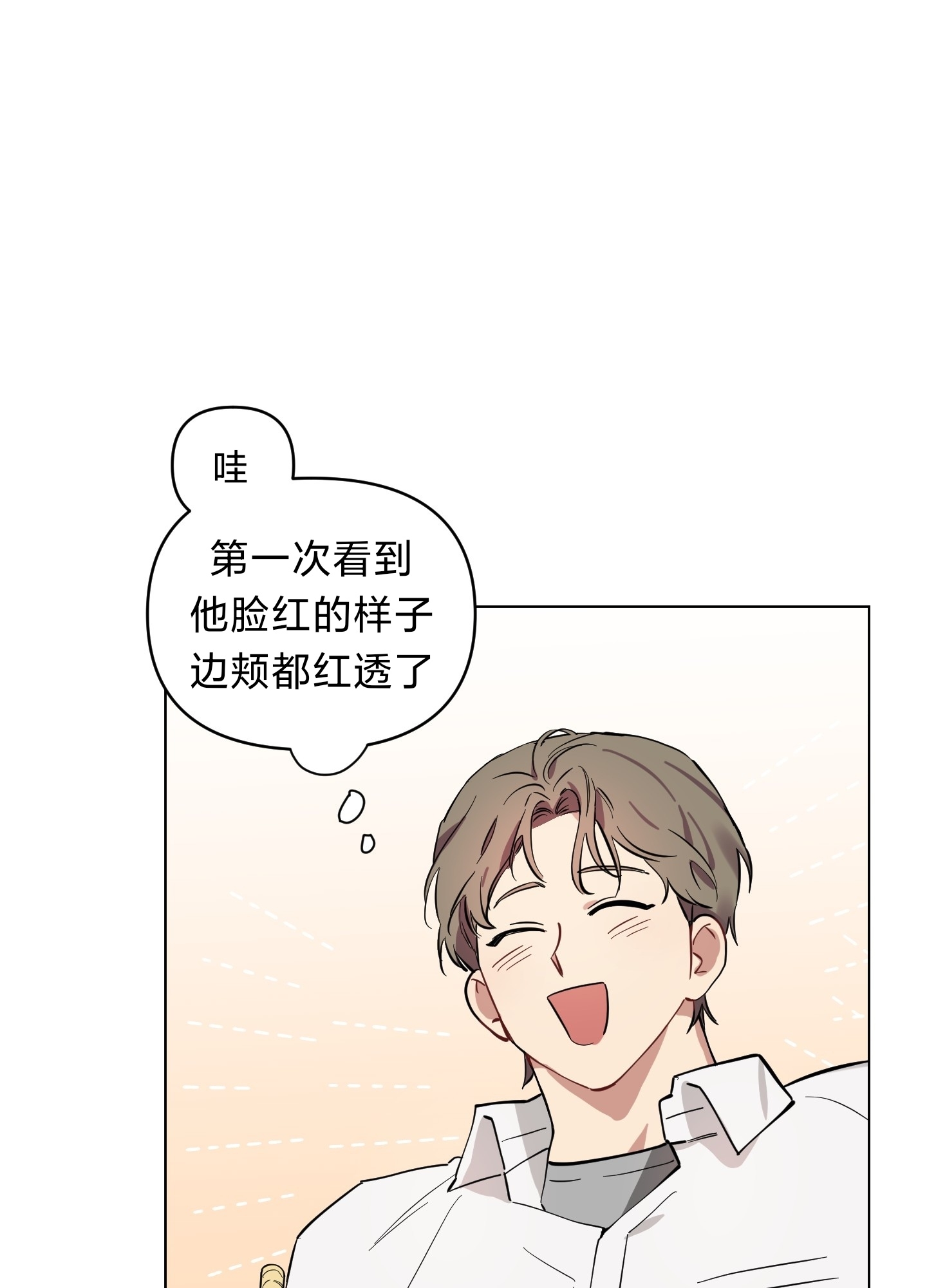 《听见你的声音/我听得到》漫画最新章节第03话免费下拉式在线观看章节第【56】张图片