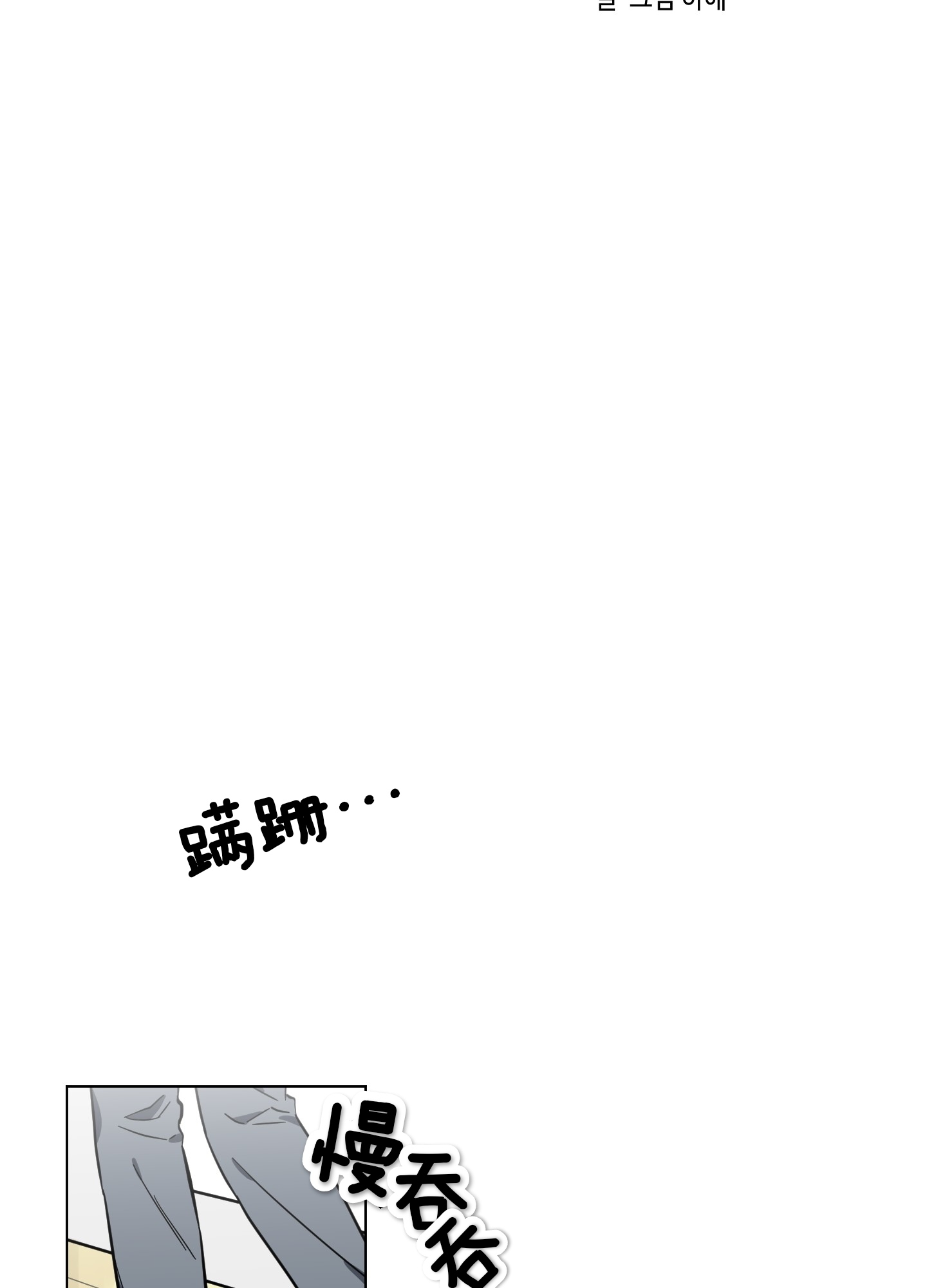 《听见你的声音/我听得到》漫画最新章节第04话免费下拉式在线观看章节第【6】张图片