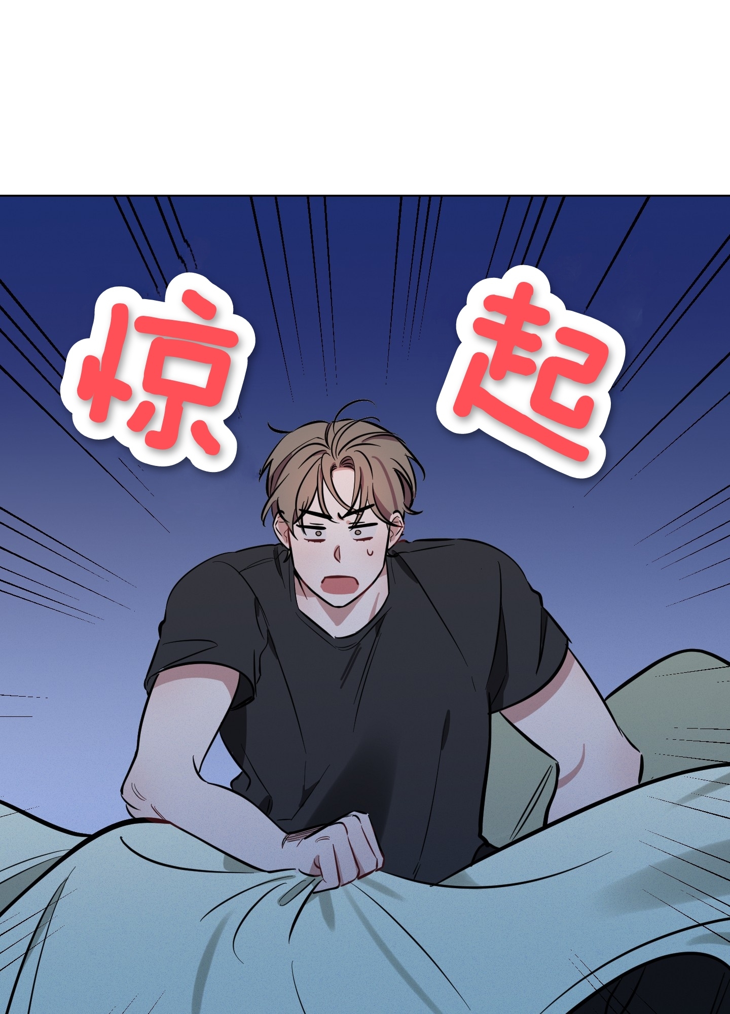 《听见你的声音/我听得到》漫画最新章节第04话免费下拉式在线观看章节第【13】张图片