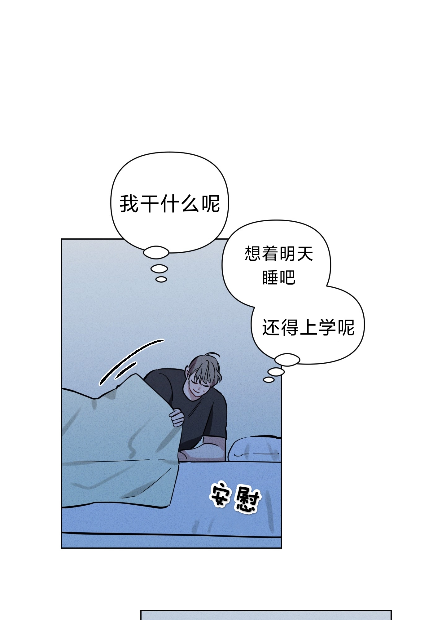 《听见你的声音/我听得到》漫画最新章节第04话免费下拉式在线观看章节第【20】张图片