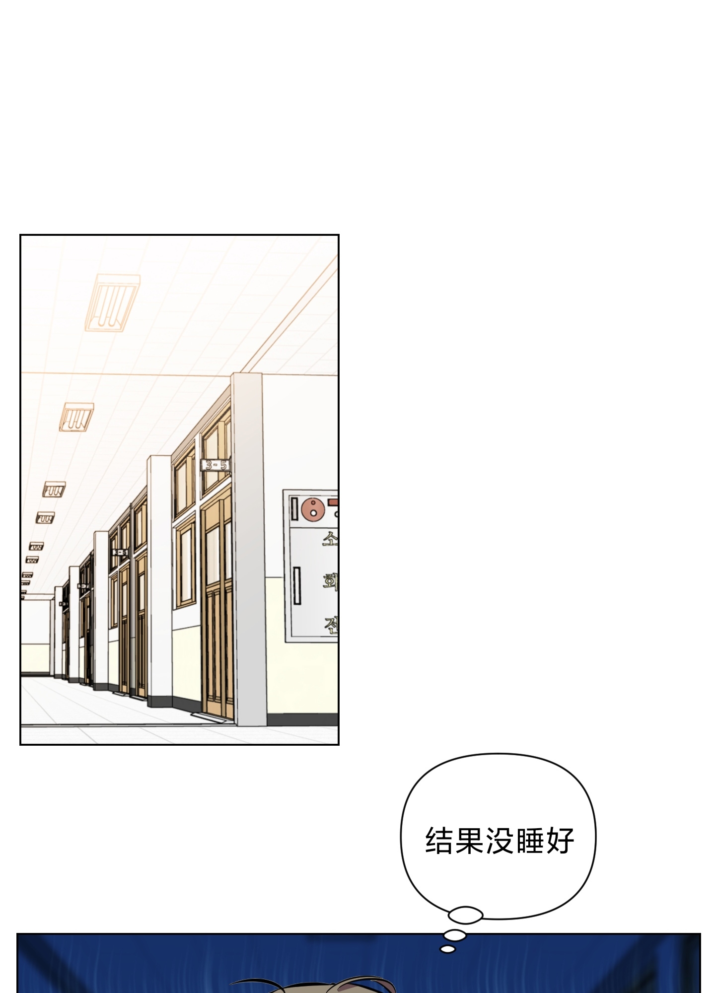 《听见你的声音/我听得到》漫画最新章节第04话免费下拉式在线观看章节第【23】张图片