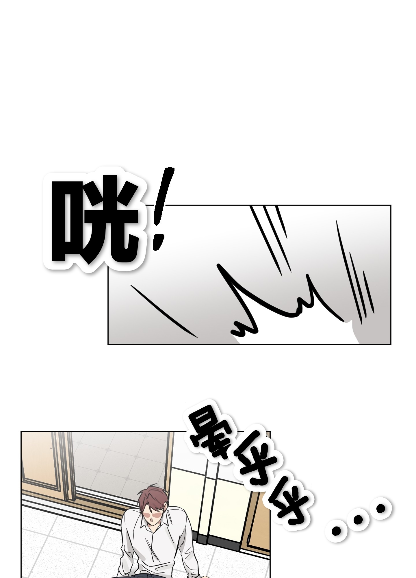 《听见你的声音/我听得到》漫画最新章节第04话免费下拉式在线观看章节第【38】张图片