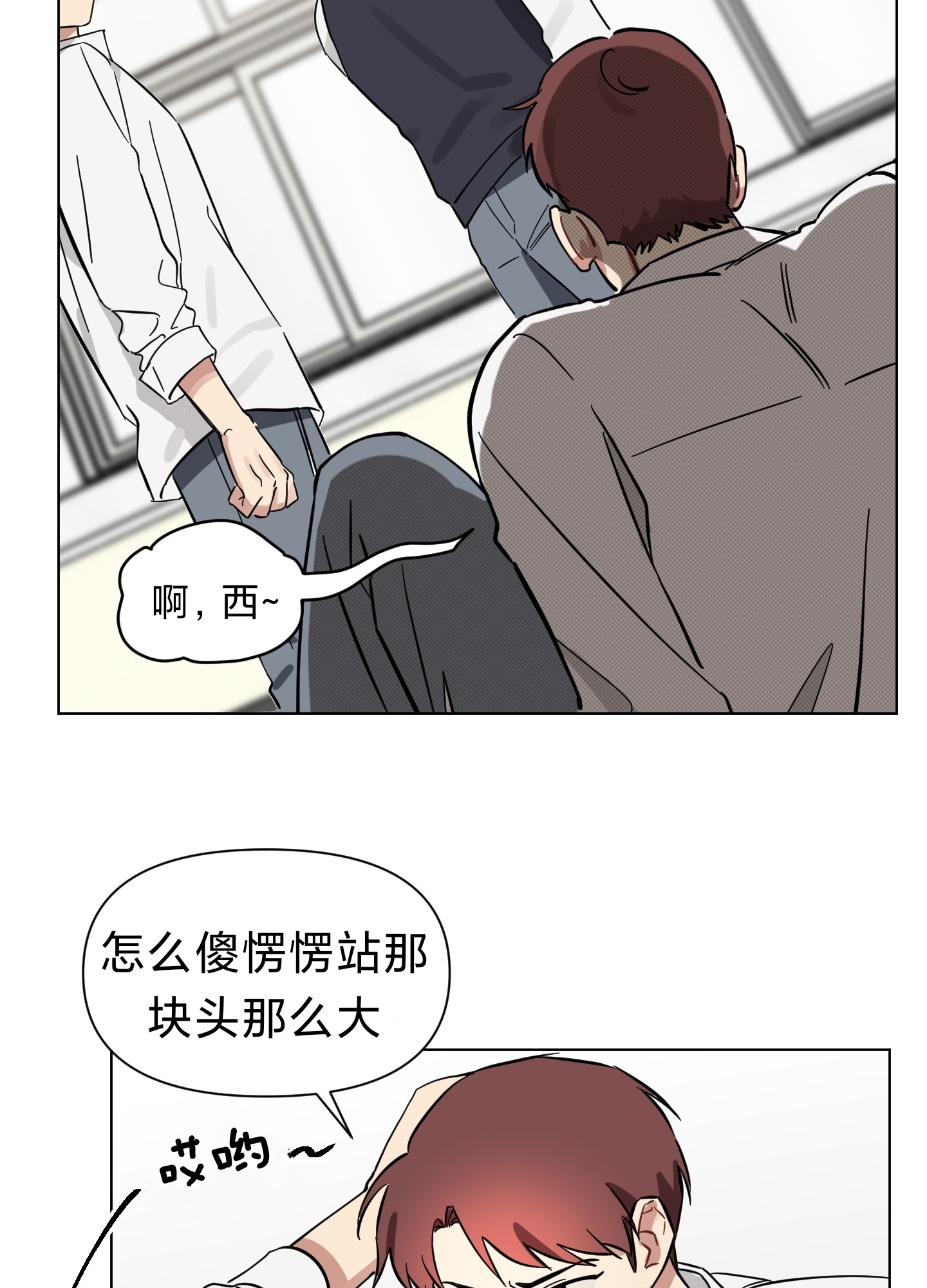 《听见你的声音/我听得到》漫画最新章节第04话免费下拉式在线观看章节第【40】张图片