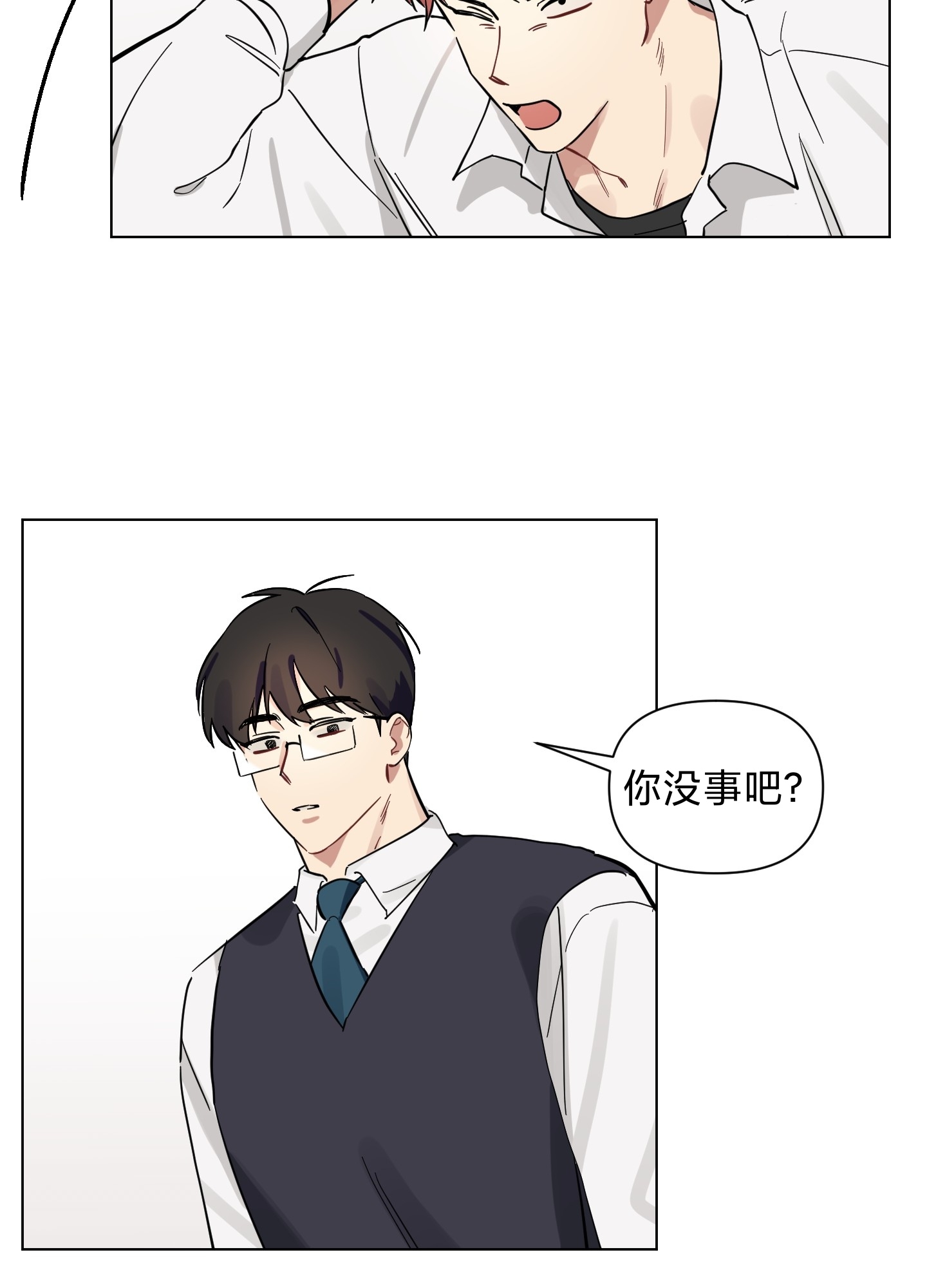 《听见你的声音/我听得到》漫画最新章节第04话免费下拉式在线观看章节第【41】张图片