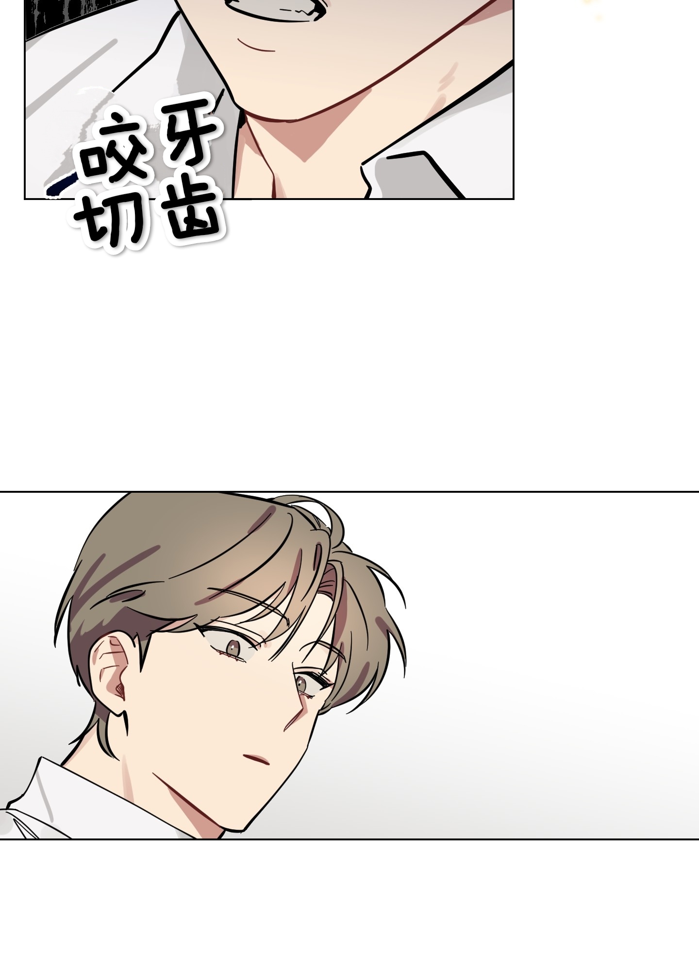 《听见你的声音/我听得到》漫画最新章节第04话免费下拉式在线观看章节第【45】张图片