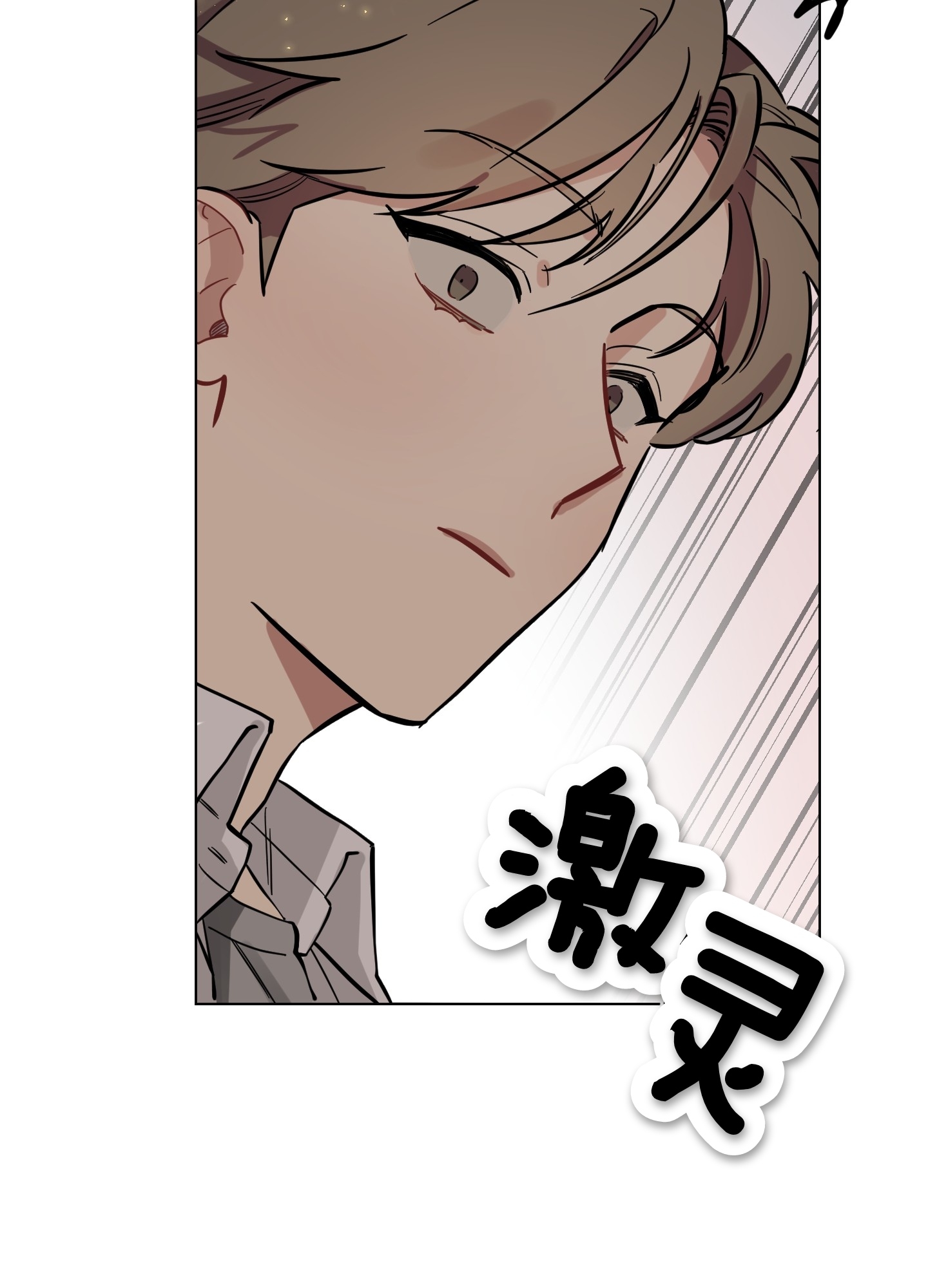 《听见你的声音/我听得到》漫画最新章节第04话免费下拉式在线观看章节第【57】张图片