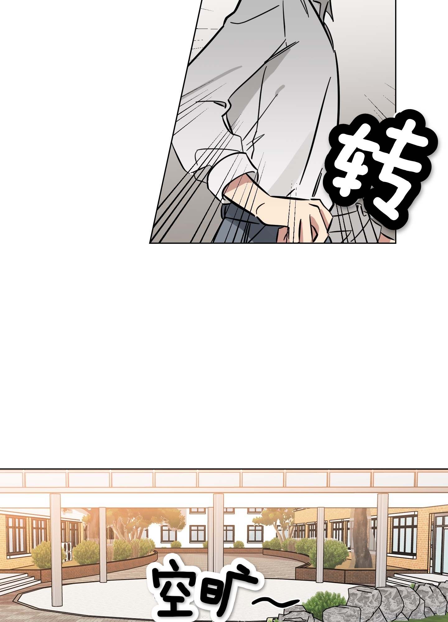 《听见你的声音/我听得到》漫画最新章节第04话免费下拉式在线观看章节第【65】张图片