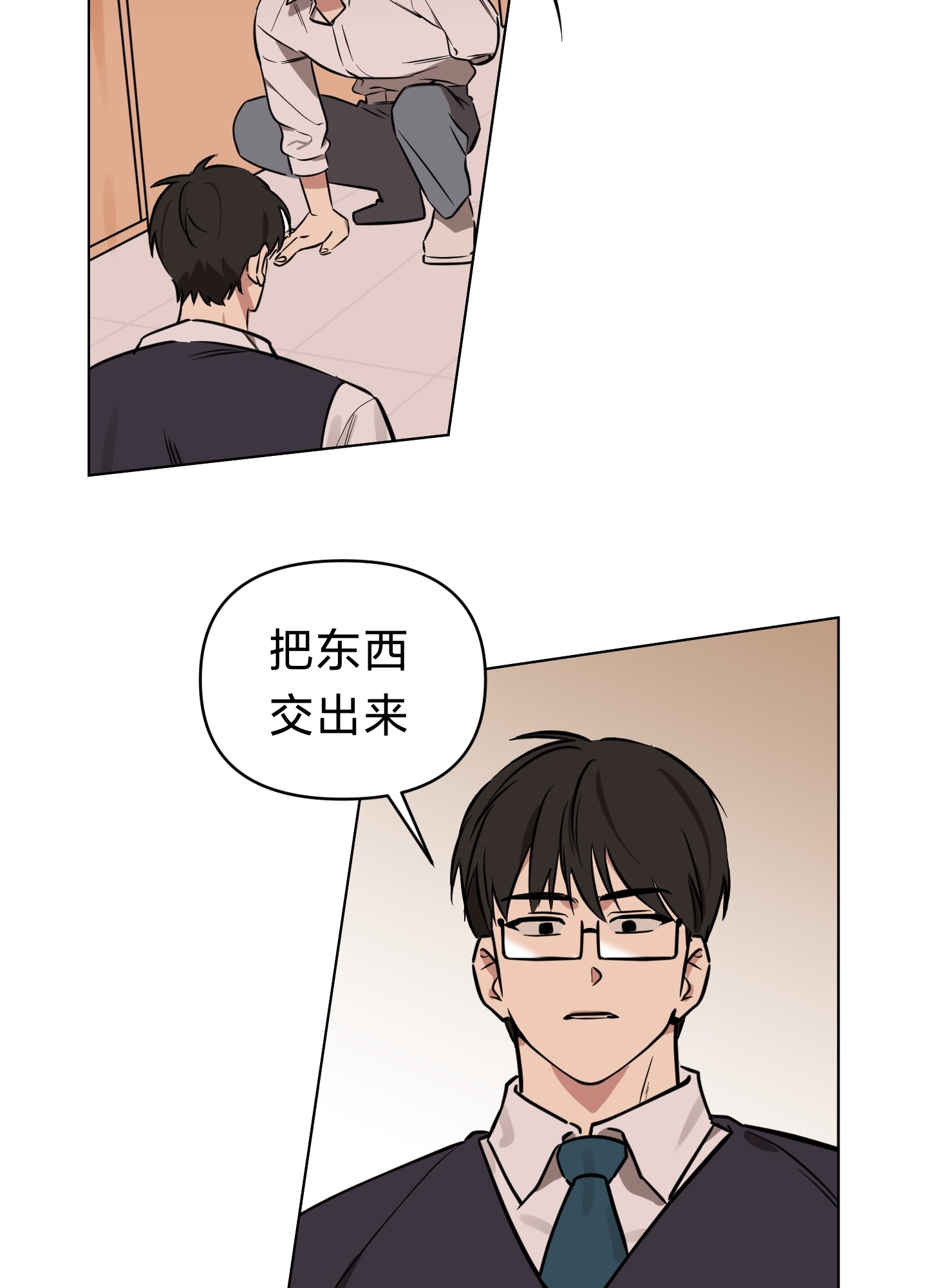 《听见你的声音/我听得到》漫画最新章节第05话免费下拉式在线观看章节第【32】张图片