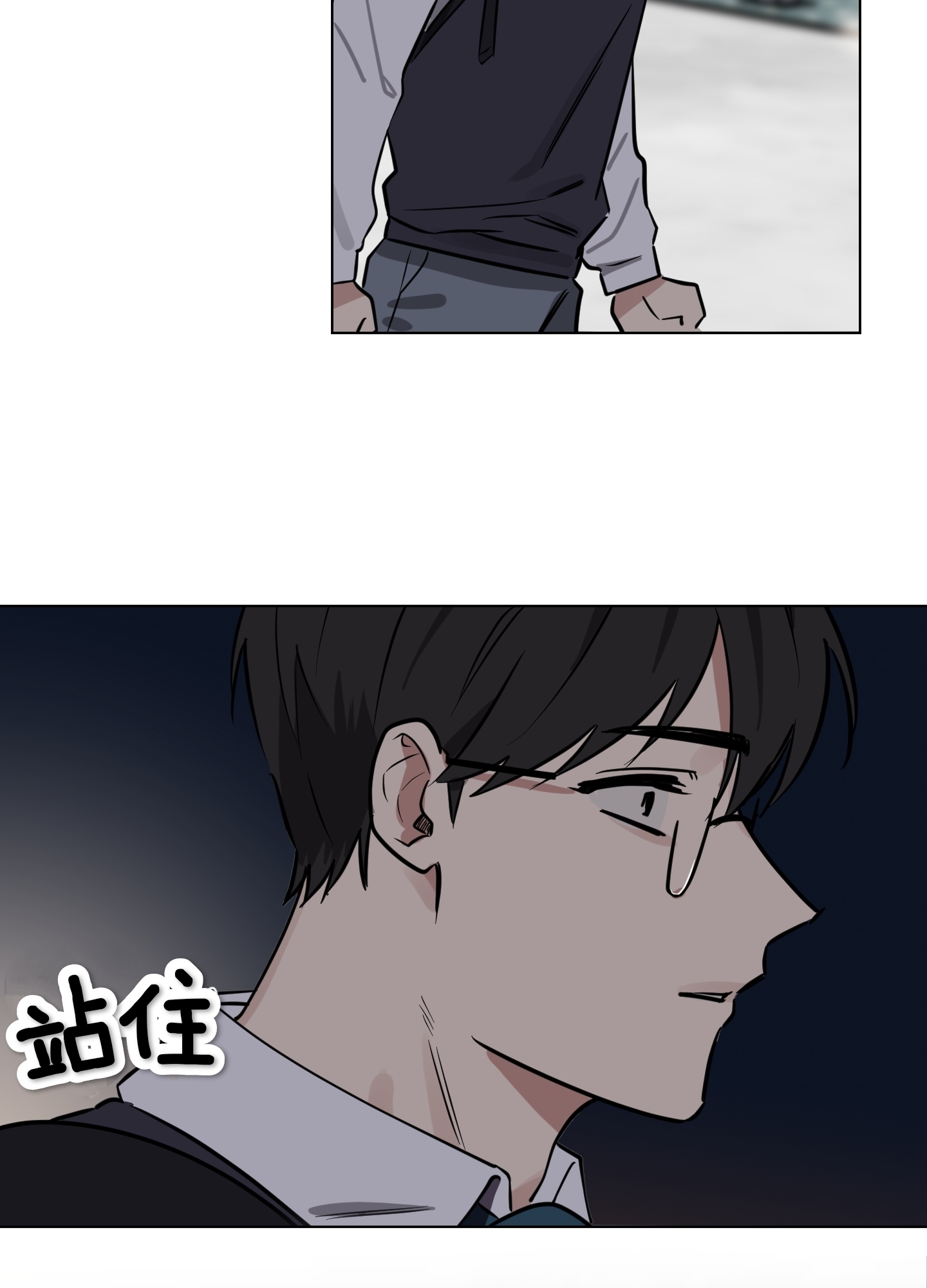 《听见你的声音/我听得到》漫画最新章节第05话免费下拉式在线观看章节第【61】张图片