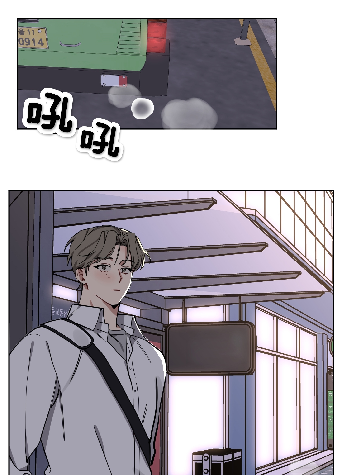 《听见你的声音/我听得到》漫画最新章节第06话免费下拉式在线观看章节第【19】张图片