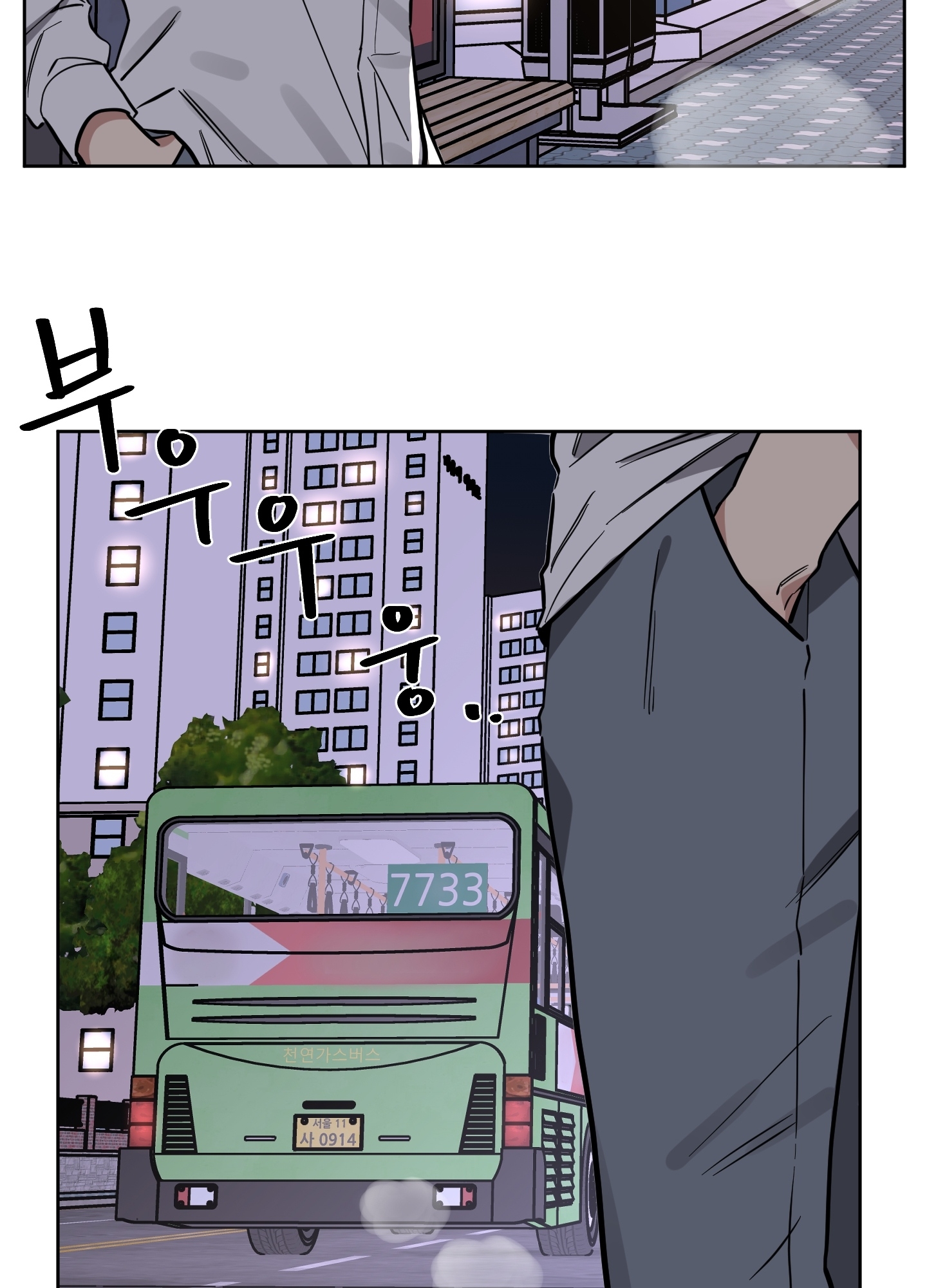 《听见你的声音/我听得到》漫画最新章节第06话免费下拉式在线观看章节第【20】张图片