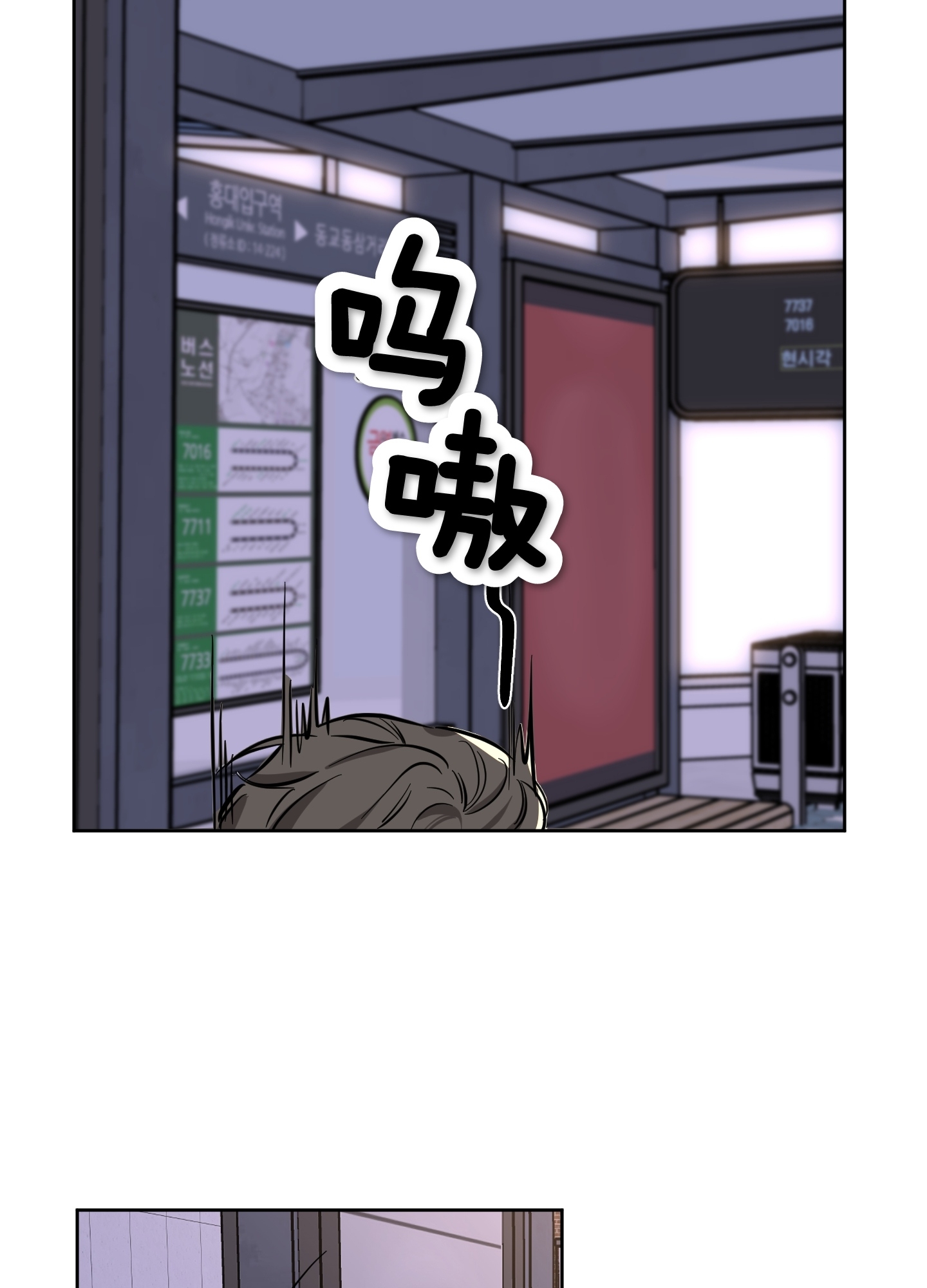 《听见你的声音/我听得到》漫画最新章节第06话免费下拉式在线观看章节第【22】张图片