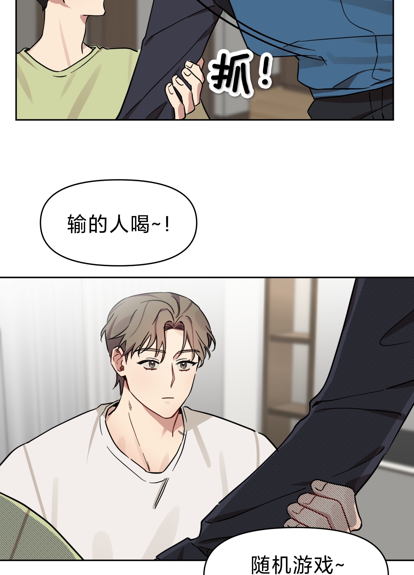 《听见你的声音/我听得到》漫画最新章节第07话免费下拉式在线观看章节第【49】张图片