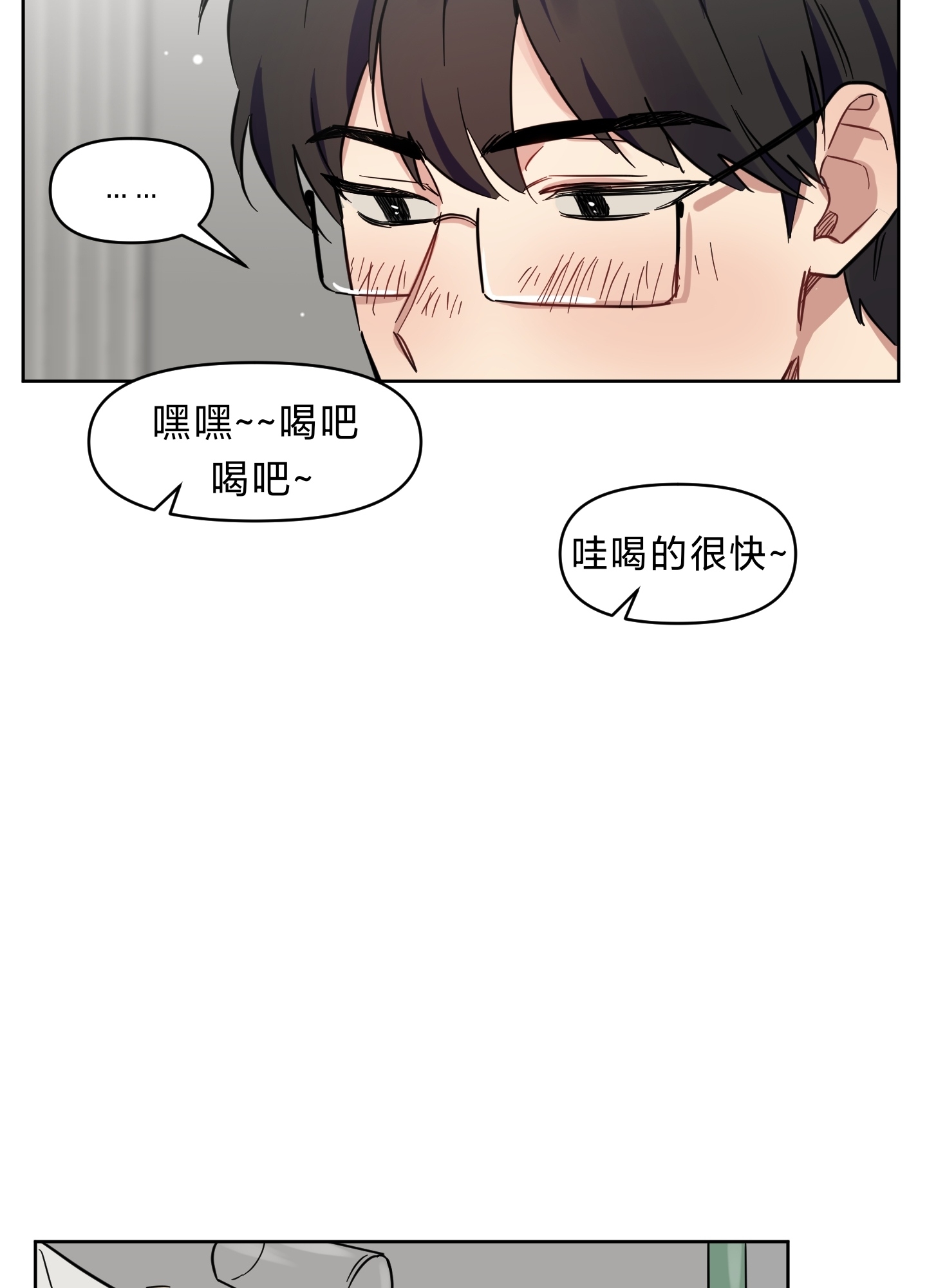 《听见你的声音/我听得到》漫画最新章节第07话免费下拉式在线观看章节第【60】张图片