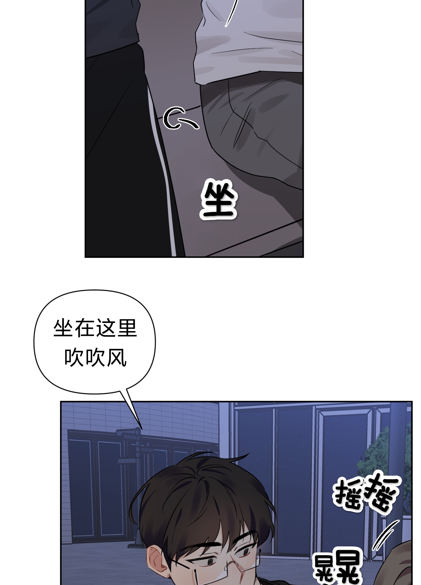 《听见你的声音/我听得到》漫画最新章节第08话免费下拉式在线观看章节第【9】张图片