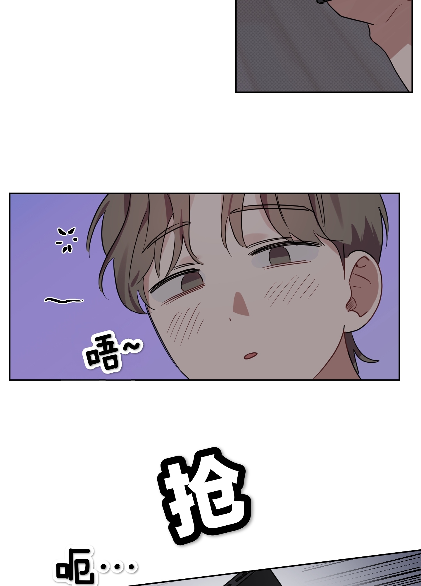 《听见你的声音/我听得到》漫画最新章节第08话免费下拉式在线观看章节第【42】张图片