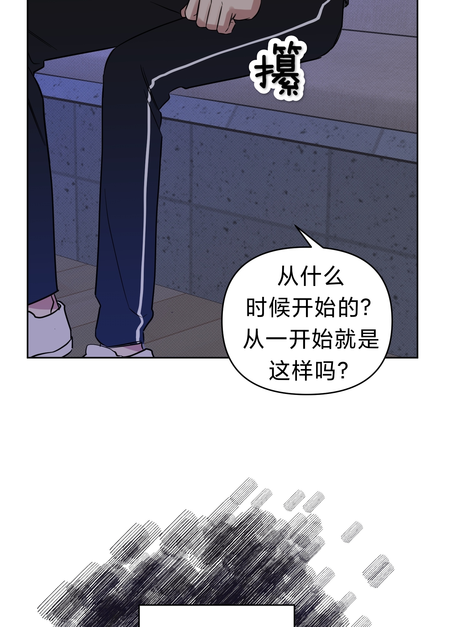 《听见你的声音/我听得到》漫画最新章节第08话免费下拉式在线观看章节第【60】张图片