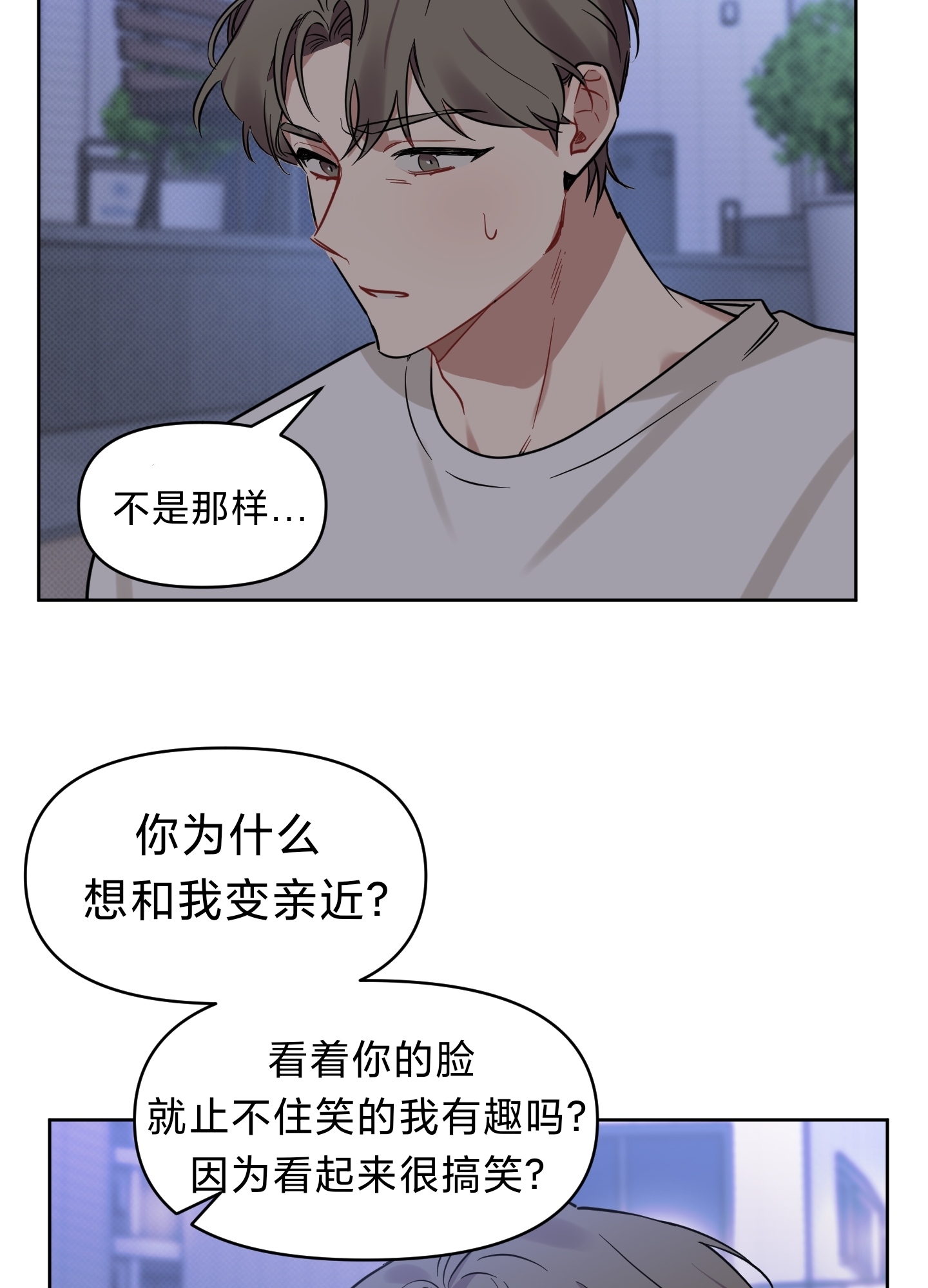 《听见你的声音/我听得到》漫画最新章节第08话免费下拉式在线观看章节第【62】张图片