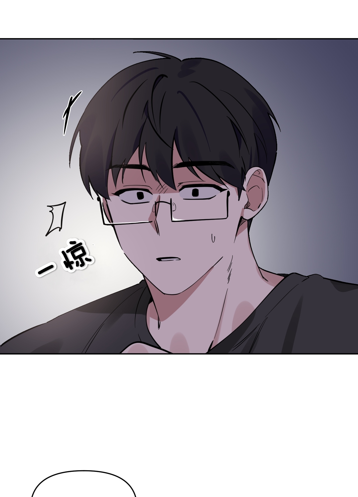 《听见你的声音/我听得到》漫画最新章节第10话免费下拉式在线观看章节第【4】张图片